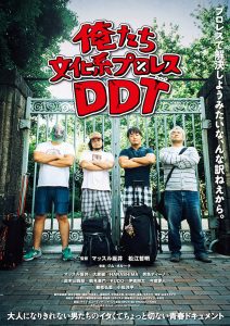 ddt_posterv_0923