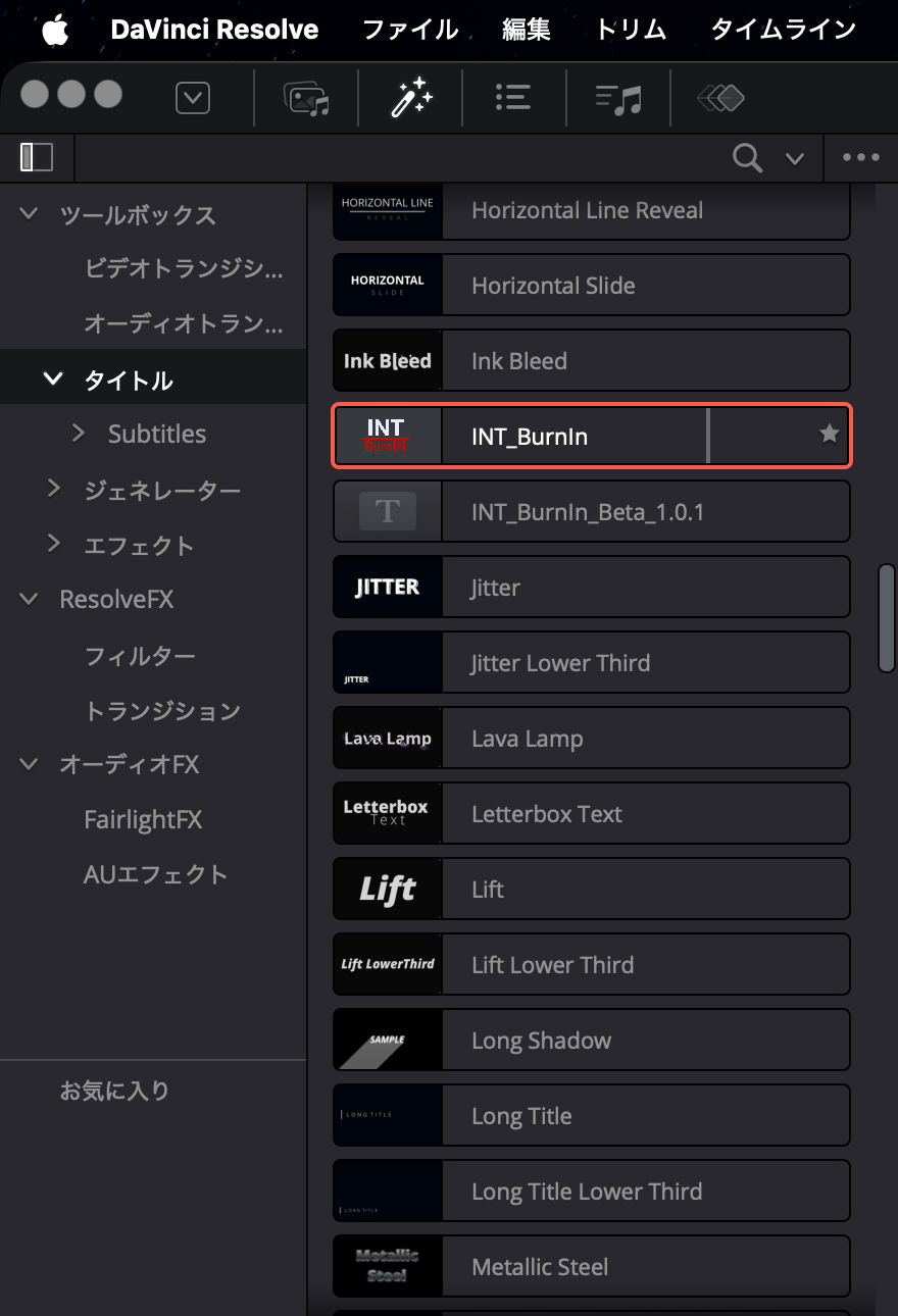 INT_BurnIn