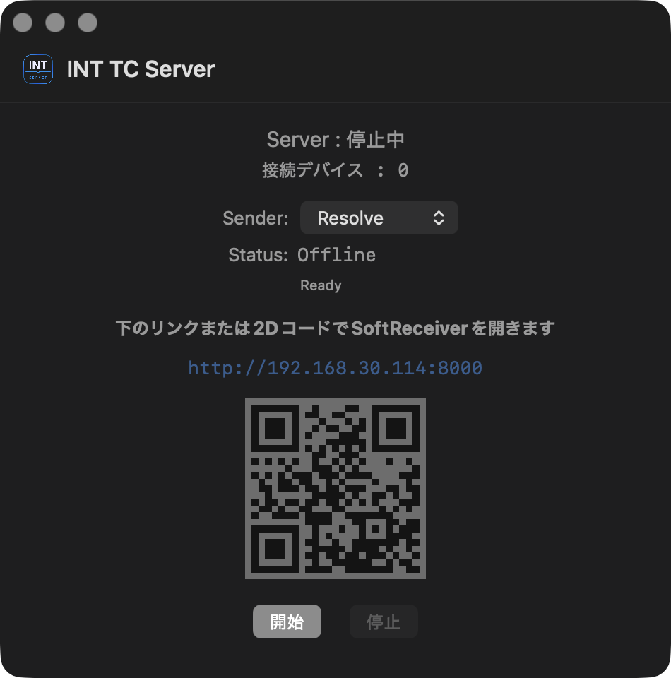 INT TC Server