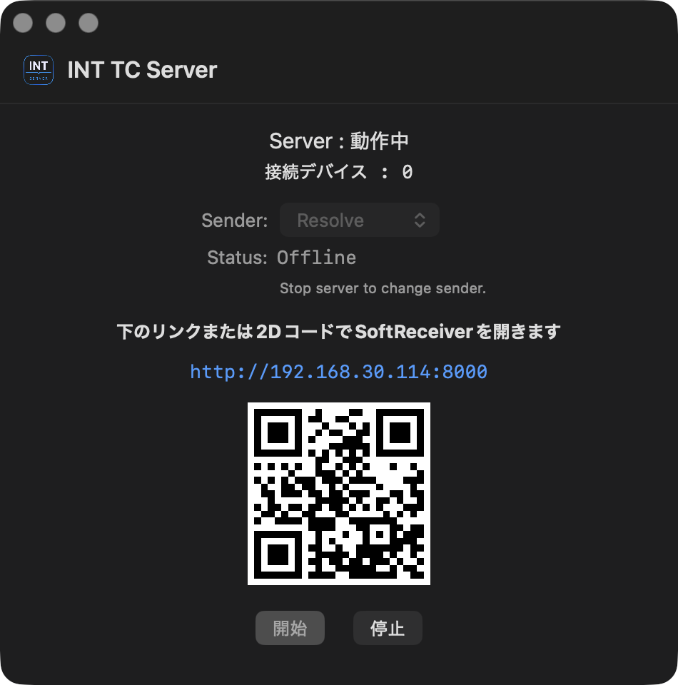 INT TC Server running